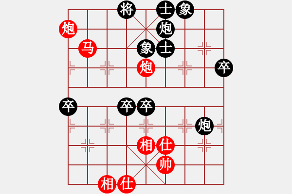 象棋棋譜圖片：炫鋒紅顏馨(月將)-勝-弈林開(kāi)局庫(kù)(月將) - 步數(shù)：80 