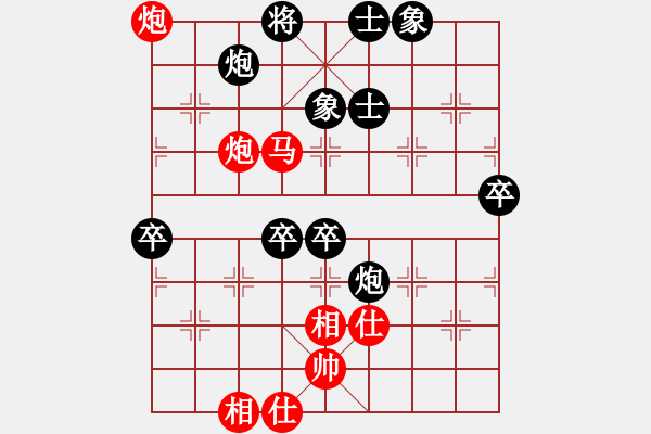 象棋棋譜圖片：炫鋒紅顏馨(月將)-勝-弈林開(kāi)局庫(kù)(月將) - 步數(shù)：87 