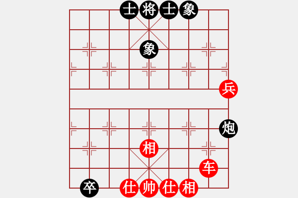 象棋棋譜圖片：重慶黔江四(4段)-和-被就業(yè)(4段) - 步數(shù)：100 