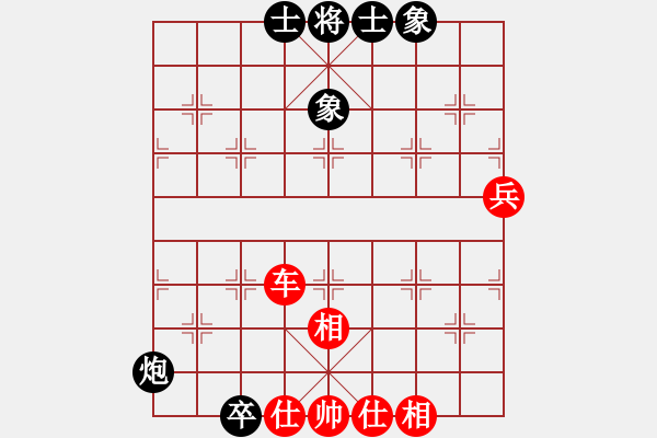 象棋棋譜圖片：重慶黔江四(4段)-和-被就業(yè)(4段) - 步數(shù)：110 