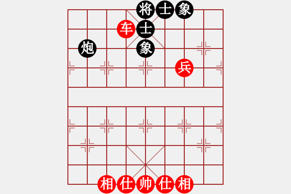 象棋棋譜圖片：重慶黔江四(4段)-和-被就業(yè)(4段) - 步數(shù)：120 