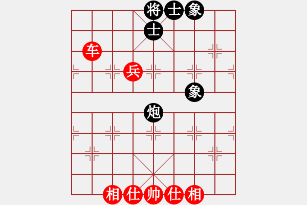 象棋棋譜圖片：重慶黔江四(4段)-和-被就業(yè)(4段) - 步數(shù)：130 