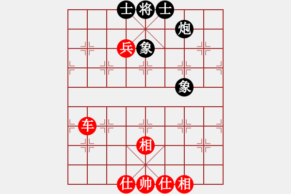 象棋棋譜圖片：重慶黔江四(4段)-和-被就業(yè)(4段) - 步數(shù)：140 