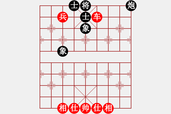 象棋棋譜圖片：重慶黔江四(4段)-和-被就業(yè)(4段) - 步數(shù)：150 