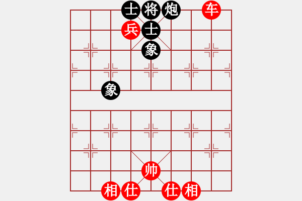 象棋棋譜圖片：重慶黔江四(4段)-和-被就業(yè)(4段) - 步數(shù)：160 