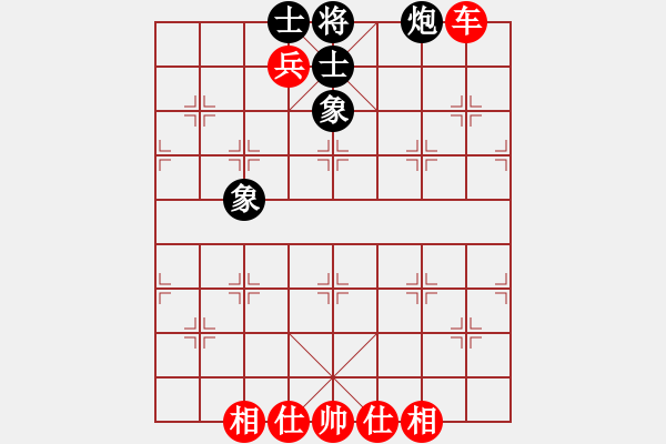 象棋棋譜圖片：重慶黔江四(4段)-和-被就業(yè)(4段) - 步數(shù)：170 