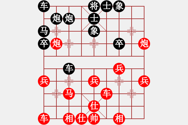 象棋棋譜圖片：重慶黔江四(4段)-和-被就業(yè)(4段) - 步數(shù)：30 