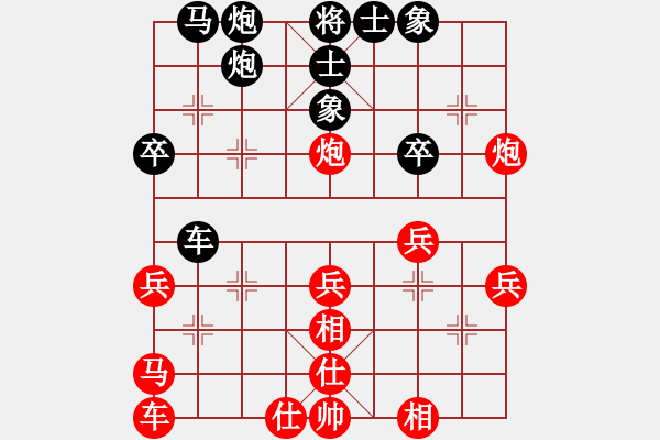 象棋棋譜圖片：重慶黔江四(4段)-和-被就業(yè)(4段) - 步數(shù)：40 