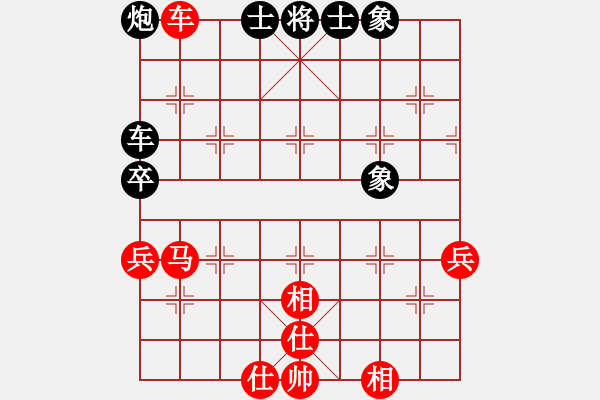 象棋棋譜圖片：重慶黔江四(4段)-和-被就業(yè)(4段) - 步數(shù)：70 