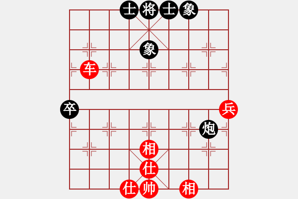 象棋棋譜圖片：重慶黔江四(4段)-和-被就業(yè)(4段) - 步數(shù)：80 