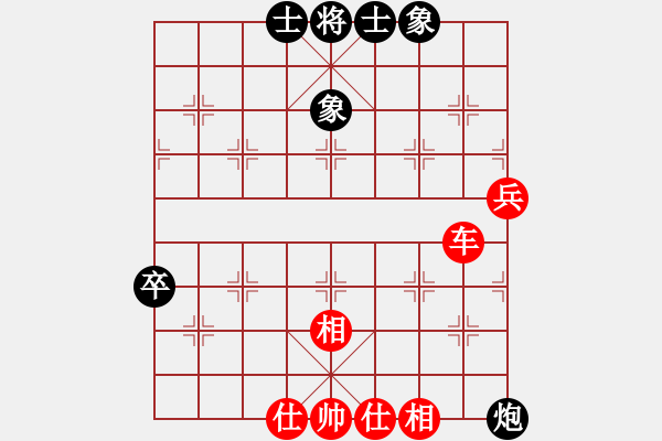 象棋棋譜圖片：重慶黔江四(4段)-和-被就業(yè)(4段) - 步數(shù)：90 