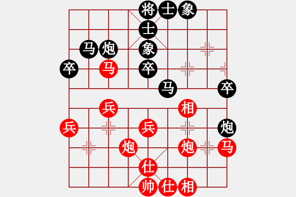 象棋棋譜圖片：羅陽(yáng)光 先負(fù) 王鑫海 - 步數(shù)：40 