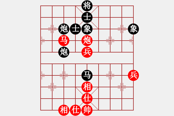 象棋棋谱图片：第七轮 北京刘 欢先胜湖北廖 威 - 步数：70 