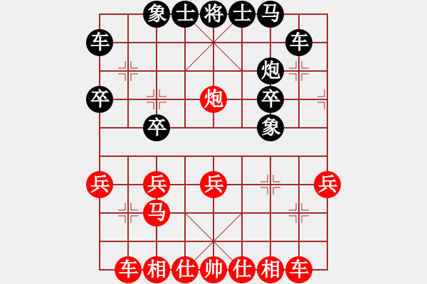 象棋棋譜圖片：棋魅(4段)-勝-五河李曉龍(4段) - 步數(shù)：30 