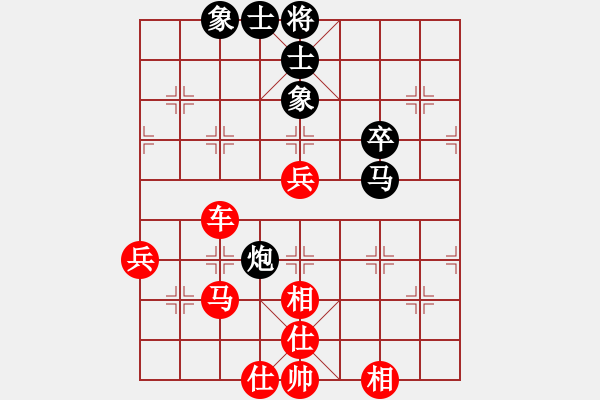 象棋棋譜圖片：棋魅(4段)-勝-五河李曉龍(4段) - 步數(shù)：60 