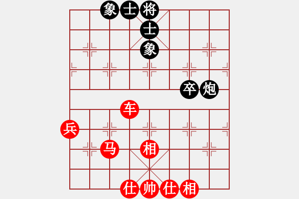 象棋棋譜圖片：棋魅(4段)-勝-五河李曉龍(4段) - 步數(shù)：70 