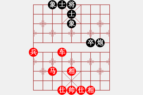 象棋棋譜圖片：棋魅(4段)-勝-五河李曉龍(4段) - 步數(shù)：71 