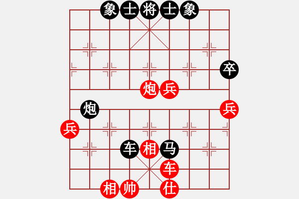 象棋棋谱图片：黄学谦 先负 曹岩磊 - 步数：100 