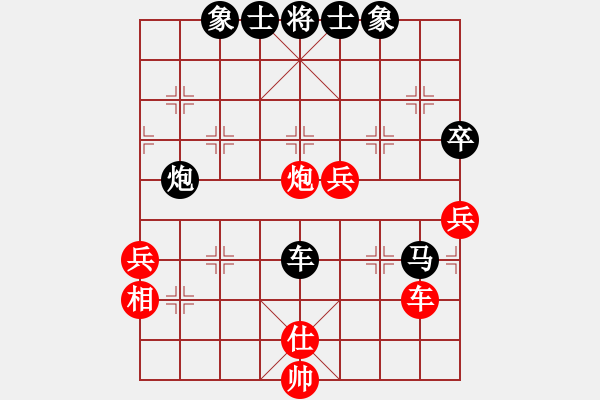 象棋棋谱图片：黄学谦 先负 曹岩磊 - 步数：110 