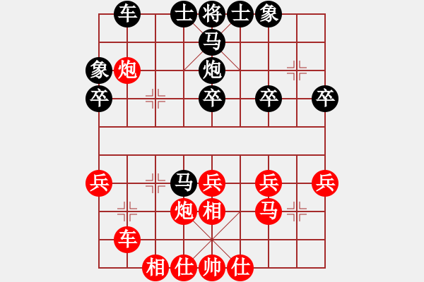 象棋棋谱图片：黄学谦 先负 曹岩磊 - 步数：50 