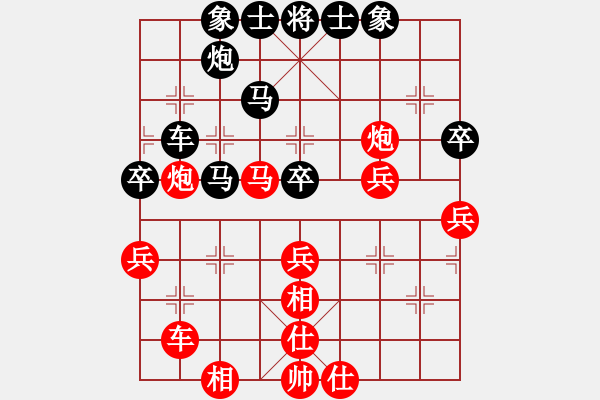 象棋棋谱图片：黄学谦 先负 曹岩磊 - 步数：70 