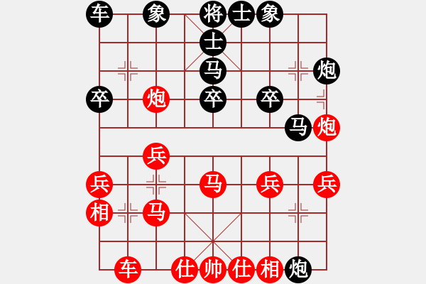 象棋棋譜圖片：逍遙游世間(1段)-負(fù)-雪擁蘭關(guān)(8段) - 步數(shù)：30 