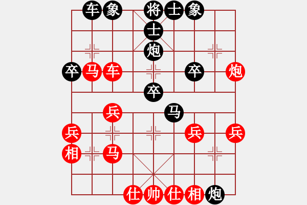 象棋棋譜圖片：逍遙游世間(1段)-負(fù)-雪擁蘭關(guān)(8段) - 步數(shù)：40 