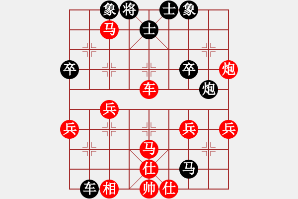 象棋棋譜圖片：逍遙游世間(1段)-負(fù)-雪擁蘭關(guān)(8段) - 步數(shù)：56 