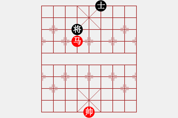 象棋棋譜圖片：睿元教材：馬擒單士(七步定式) - 步數(shù)：10 