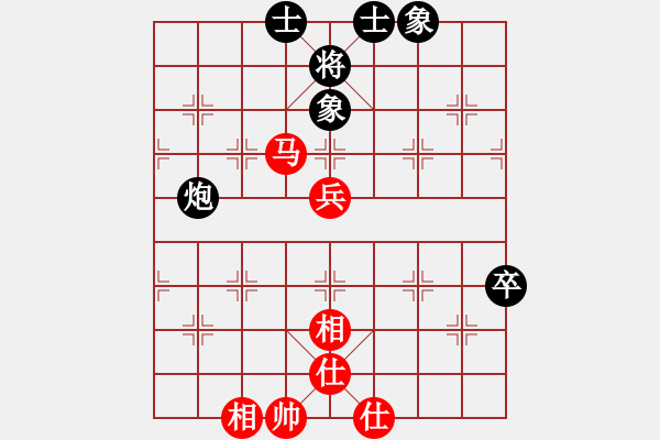 象棋棋譜圖片：陳瑜           先和 曹雯潔         - 步數(shù)：115 