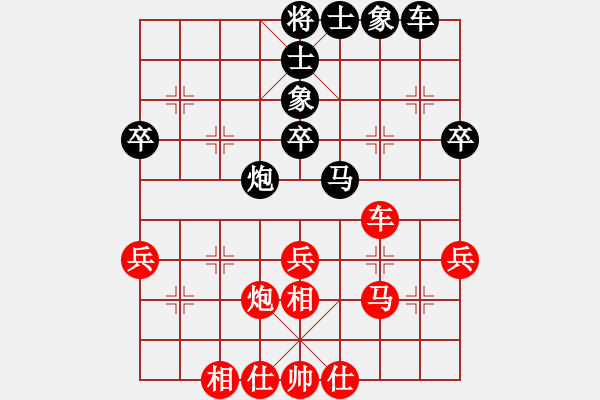 象棋棋譜圖片：陳瑜           先和 曹雯潔         - 步數(shù)：40 