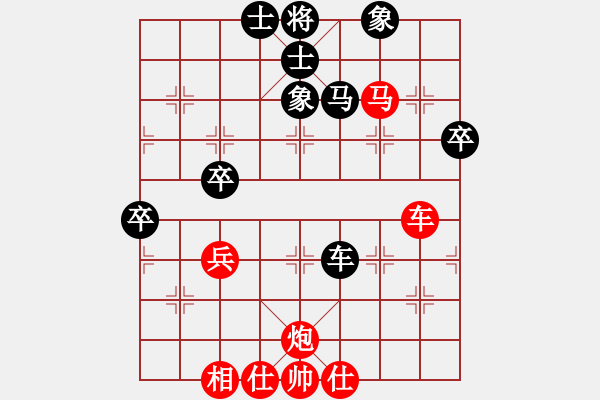 象棋棋谱图片：崇宁文庙杯半决赛快棋赛蔡佑广先和张泽海1 - 步数：70 