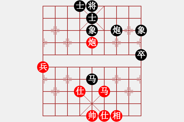 象棋棋譜圖片：2019第三屆象棋人工智能對(duì)決賽象棋旋風(fēng)先和南奧1 - 步數(shù)：100 