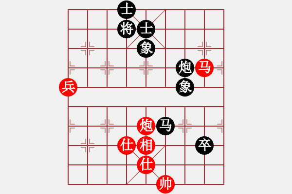 象棋棋譜圖片：2019第三屆象棋人工智能對(duì)決賽象棋旋風(fēng)先和南奧1 - 步數(shù)：150 