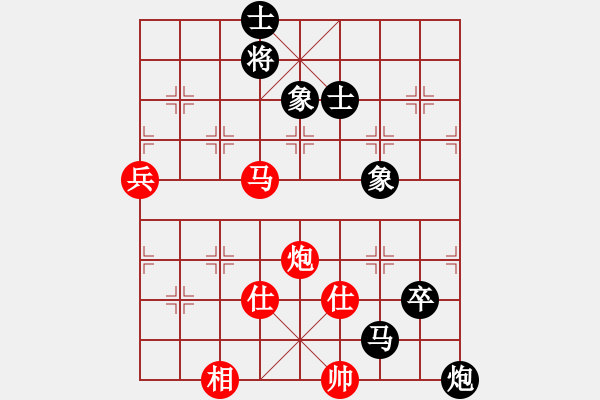 象棋棋譜圖片：2019第三屆象棋人工智能對(duì)決賽象棋旋風(fēng)先和南奧1 - 步數(shù)：160 