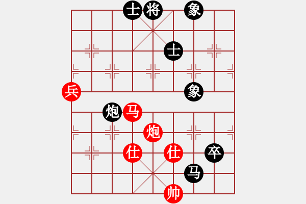 象棋棋譜圖片：2019第三屆象棋人工智能對(duì)決賽象棋旋風(fēng)先和南奧1 - 步數(shù)：170 