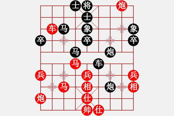 象棋棋譜圖片：2019第三屆象棋人工智能對(duì)決賽象棋旋風(fēng)先和南奧1 - 步數(shù)：50 