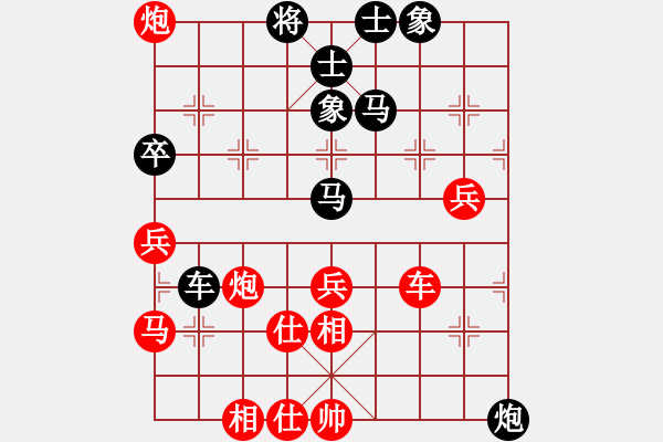 象棋棋譜圖片：弈空(6段)-勝-郭大俠(8段) - 步數(shù)：100 