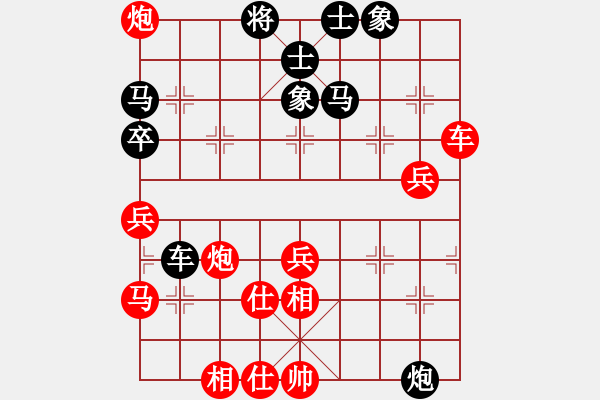 象棋棋譜圖片：弈空(6段)-勝-郭大俠(8段) - 步數(shù)：110 