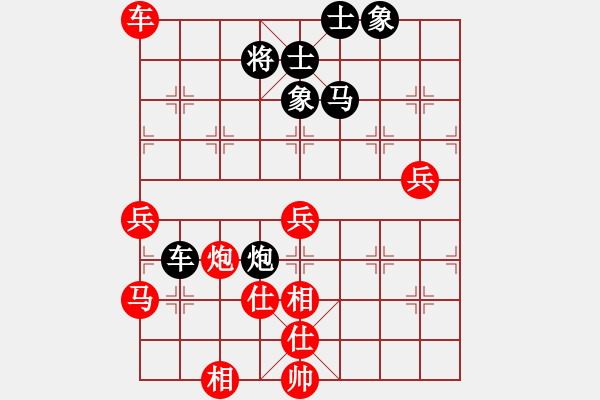 象棋棋譜圖片：弈空(6段)-勝-郭大俠(8段) - 步數(shù)：120 