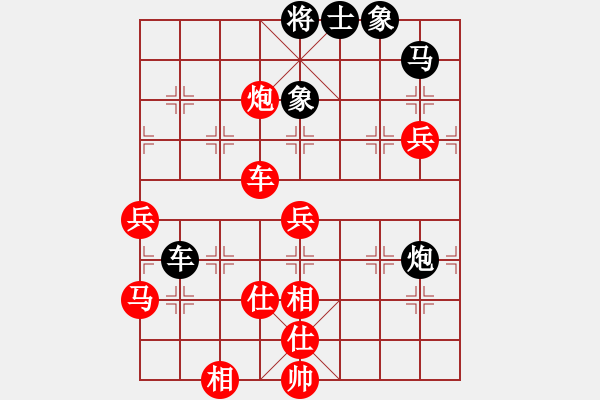 象棋棋譜圖片：弈空(6段)-勝-郭大俠(8段) - 步數(shù)：130 