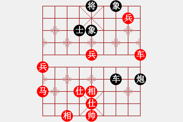 象棋棋譜圖片：弈空(6段)-勝-郭大俠(8段) - 步數(shù)：139 