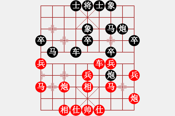 象棋棋譜圖片：弈空(6段)-勝-郭大俠(8段) - 步數(shù)：40 