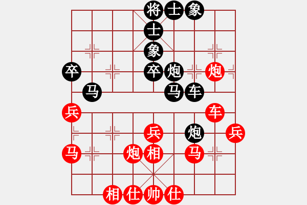 象棋棋譜圖片：弈空(6段)-勝-郭大俠(8段) - 步數(shù)：50 