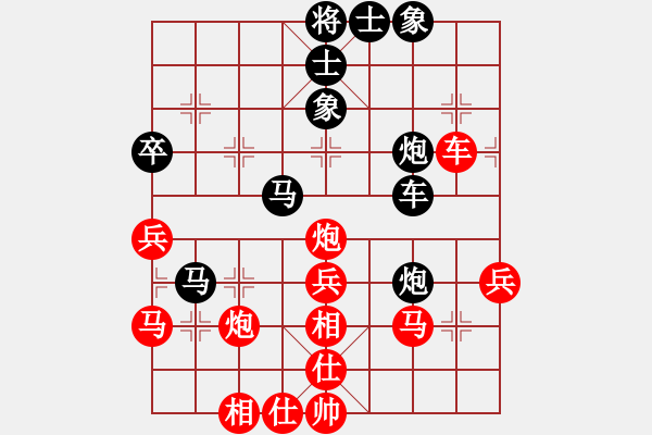 象棋棋譜圖片：弈空(6段)-勝-郭大俠(8段) - 步數(shù)：60 