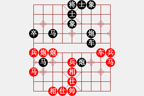 象棋棋譜圖片：弈空(6段)-勝-郭大俠(8段) - 步數(shù)：70 