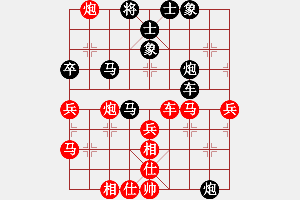 象棋棋譜圖片：弈空(6段)-勝-郭大俠(8段) - 步數(shù)：80 