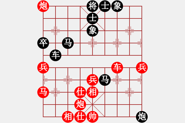 象棋棋譜圖片：弈空(6段)-勝-郭大俠(8段) - 步數(shù)：90 