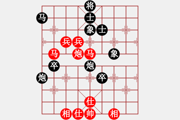 象棋棋譜圖片：陳啟歡     先勝 謝今杰     - 步數(shù)：130 