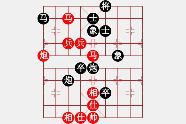 象棋棋譜圖片：陳啟歡     先勝 謝今杰     - 步數(shù)：140 